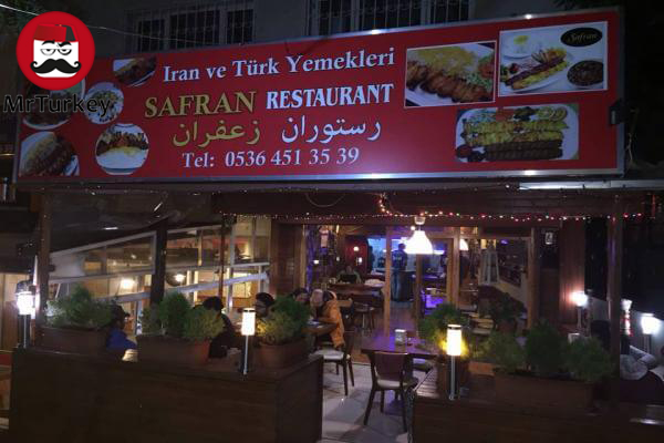 رستوران زعفران در استانبول