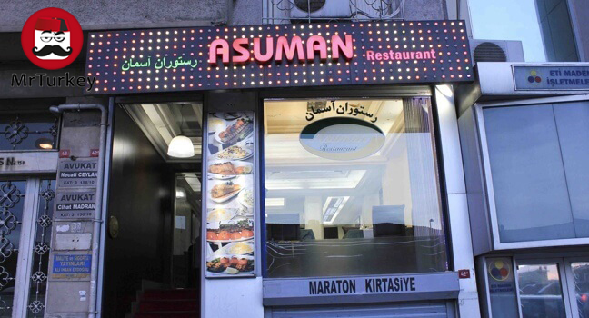 رستوران آسمان در استانبول